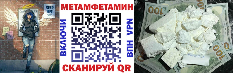 АМФЕТАМИН 97% Суджа