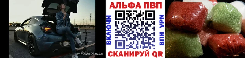 Alpha-PVP Соль  Суджа 