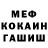 Cocaine Эквадор Yegor MARS