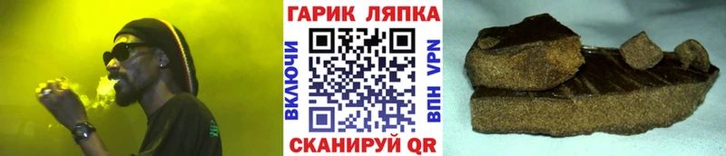 Гашиш AMNESIA HAZE как найти закладки Суджа