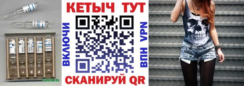 MEGA как войти Суджа КЕТАМИН VHQ