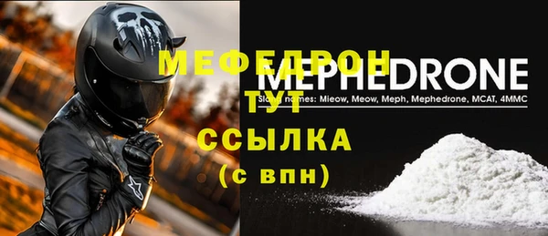 стафф Покров