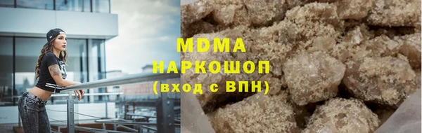 стафф Покров