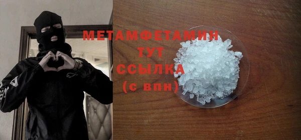 альфа пвп VHQ Покачи