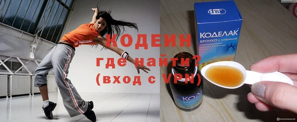 альфа пвп VHQ Покачи