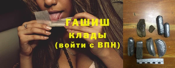 альфа пвп VHQ Покачи