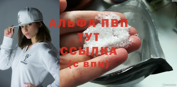 альфа пвп VHQ Покачи