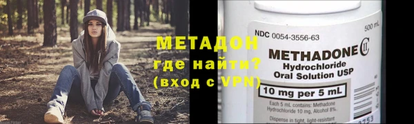 гашик Покровск