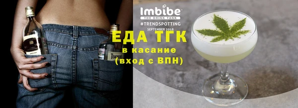 стафф Покров