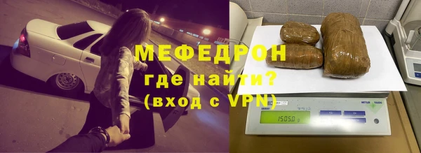 альфа пвп VHQ Покачи