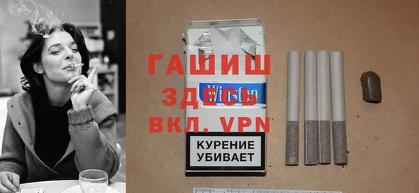 гашик Покровск