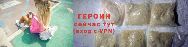 стафф Покров