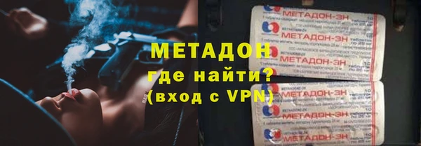 альфа пвп VHQ Покачи