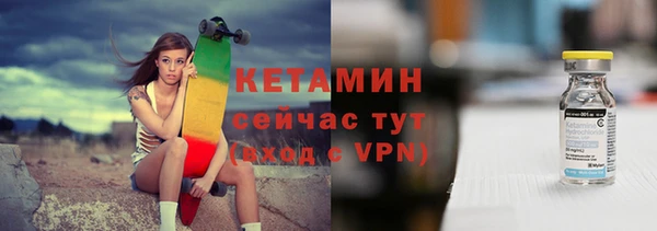 альфа пвп VHQ Покачи