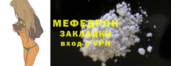 гашик Покровск