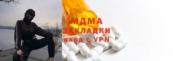 гашик Покровск