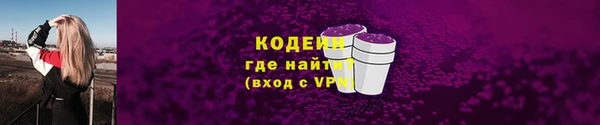 альфа пвп VHQ Покачи