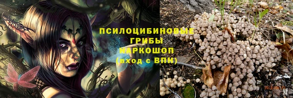 альфа пвп VHQ Покачи