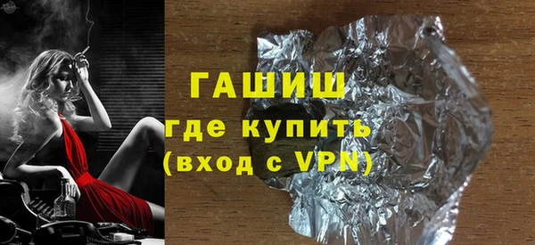 стафф Покров