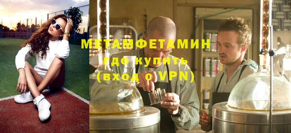 стафф Покров
