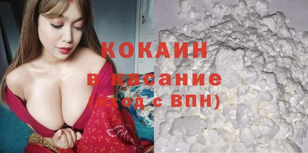гашик Покровск