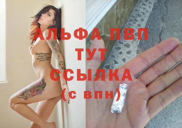 стафф Покров