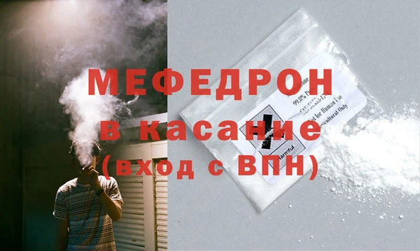 гашик Покровск