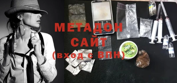 альфа пвп VHQ Покачи