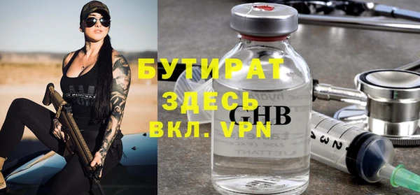 стафф Покров