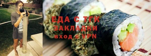 альфа пвп VHQ Покачи