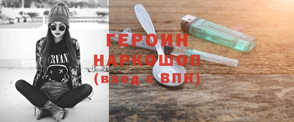 альфа пвп VHQ Покачи