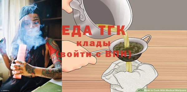 альфа пвп VHQ Покачи