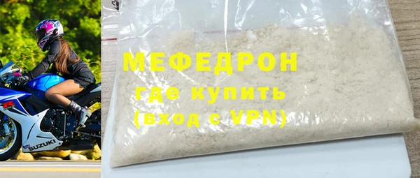 стафф Покров