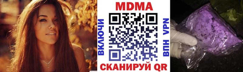 МДМА Molly  Суджа 