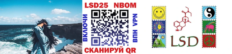Марки 25I-NBOMe 1,8мг  мега как войти  Суджа 