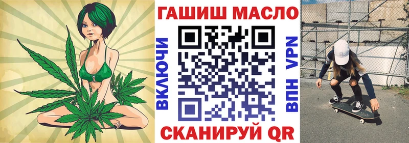ТГК гашишное масло  Суджа 
